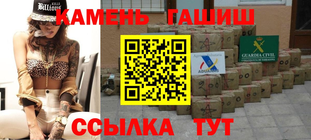 Гашиш индика сатива  Вход с VPN  Лабинск  ГАШИШ  ГАШ Ice-O-Lator 