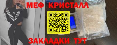 трава Ирбит