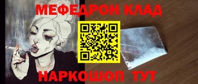 дистиллят марихуана Ипатово