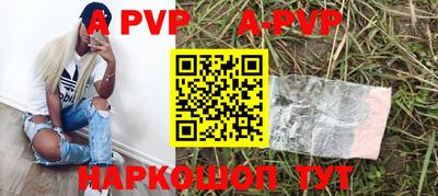 трава Ирбит