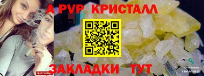 дистиллят марихуана Ипатово