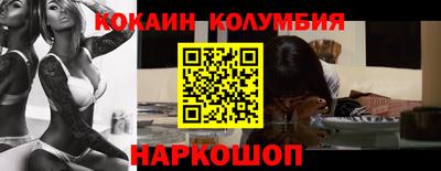 винт Изобильный