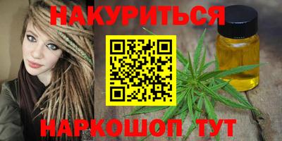 трава Ирбит