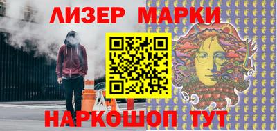 дистиллят марихуана Ипатово
