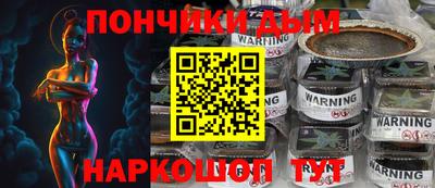 дистиллят марихуана Ипатово
