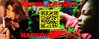дистиллят марихуана Ипатово