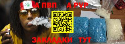 винт Изобильный