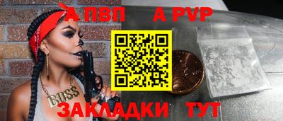 винт Изобильный