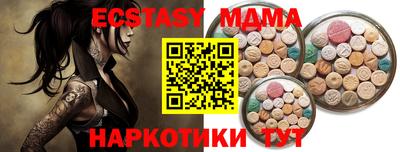 трава Ирбит