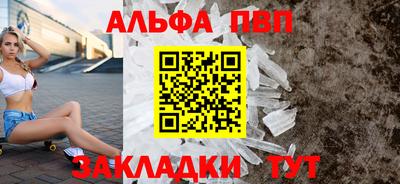 дистиллят марихуана Ипатово