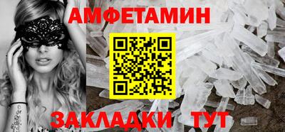 дистиллят марихуана Ипатово
