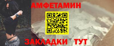 винт Изобильный