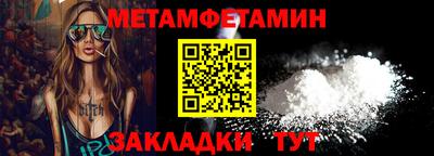 винт Изобильный