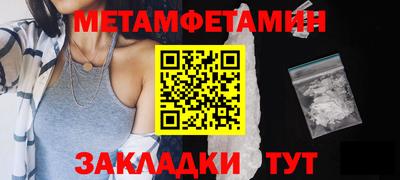 трава Ирбит