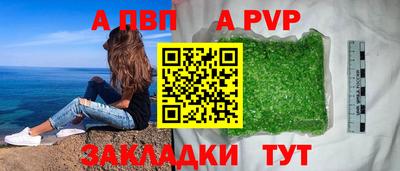 трава Ирбит