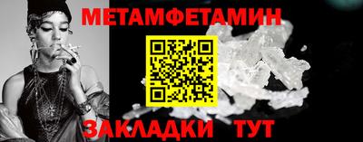 трава Ирбит