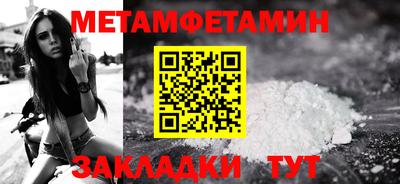 винт Изобильный