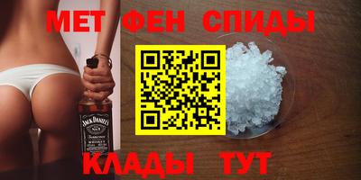альфа пвп VHQ Ставрополь