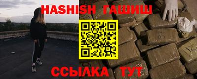 винт Изобильный