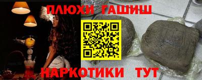 дистиллят марихуана Ипатово
