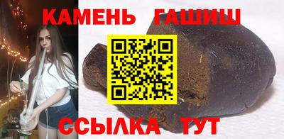 винт Изобильный