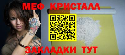 винт Изобильный
