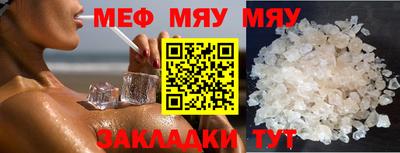 дистиллят марихуана Ипатово