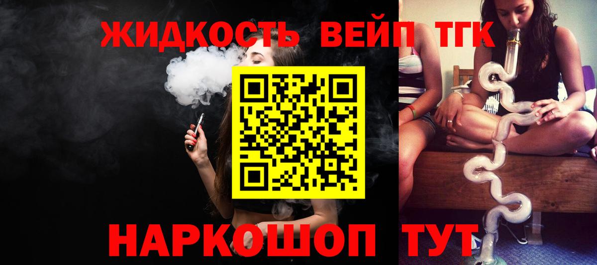 Лабинск  ТГК концентрат  Вход с VPN 