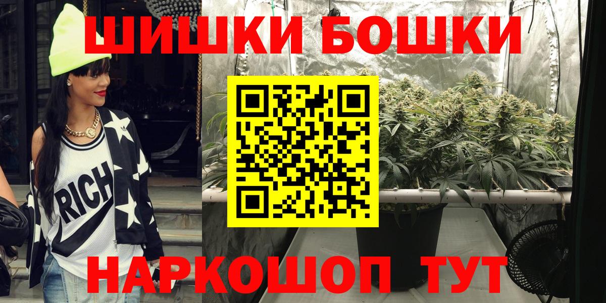 Каннабис Ganja Лабинск